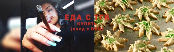 ешки Бронницы